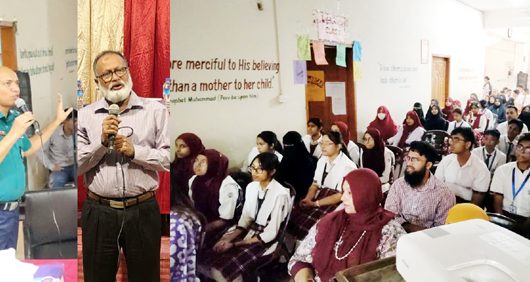 বৃটিশ বাংলাদেশ ইন্টারন্যাশনাল স্কুল এন্ড কলেজে সচেতনতা ও সামাজিকীকরণ শীর্ষক সেমিনার অনুষ্ঠিত ‎