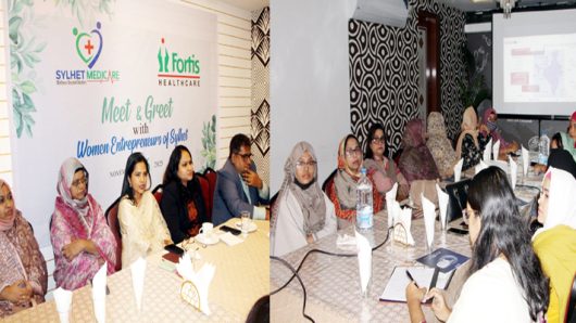 নারীদের স্বাস্থ্যসেবা নিয়ে সিলেট মেডিকেয়ার ও ফর্টিস হেলথ কেয়ারের মতবিনিময় সভা