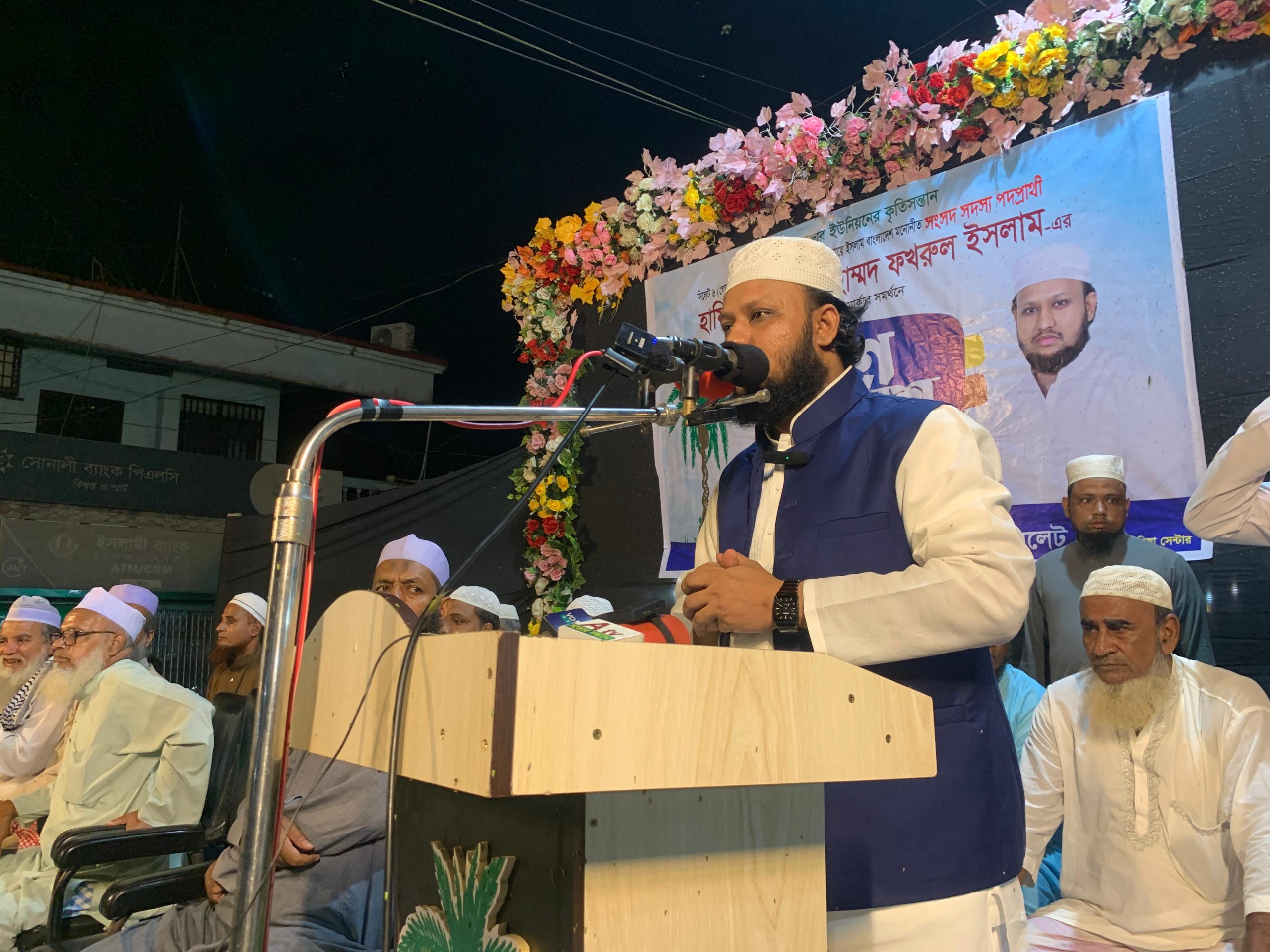 জনগণের সেবক জনতাই বেছে নেবে,শেষ পর্যন্ত নির্বাচনের মাঠে আছি — হাফিজ মাওলানা মুহাম্মদ ফখরুল ইসলাম