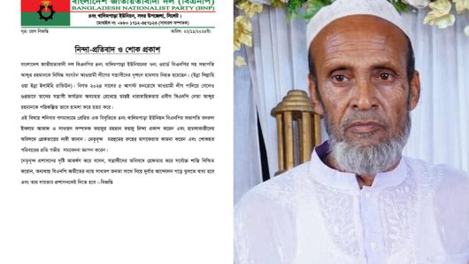 বিএনপির সহ সভাপতি আব্দুর রহমানের হত্যাকারীদের অবিলম্বে গ্রেফতার করুণ