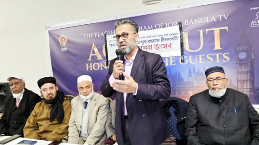 লণ্ডনে কর্মবীর মাওলানা আব্দুর রহমান সিংকাপনী গ্রন্থের প্রকাশনা উৎসব সম্পন্ন