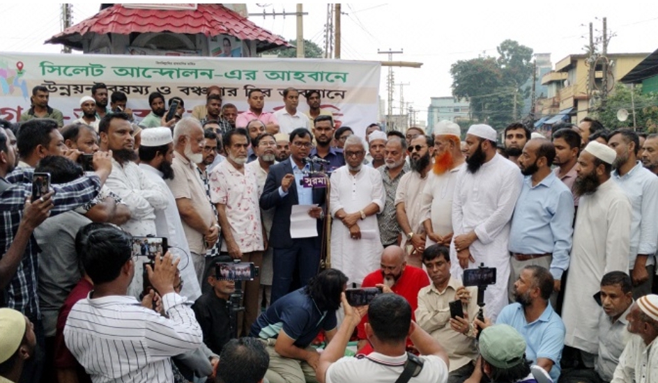 সিলেটের সব প্রকল্প দ্রুত বাস্তবায়ন করা হবে:  গণঅবস্থানে এসে বললেন ডিসি সারওয়ার আলম