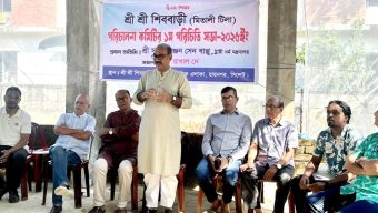 শ্রী শ্রী শিববাড়ি মিতালী আবাসিক এলাকায় নবগঠিত উপদেষ্টা পরিষদের পরিচিতি সভা