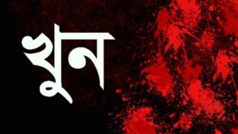 জমি দখলের জের ধরে কুলাউড়ার কৃষ্ণপুরে ইব্রাহীম আলী নামে এক যুবক খুন