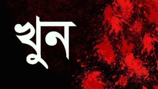 জমি দখলের জের ধরে কুলাউড়ার কৃষ্ণপুরে ইব্রাহীম আলী নামে এক যুবক খুন