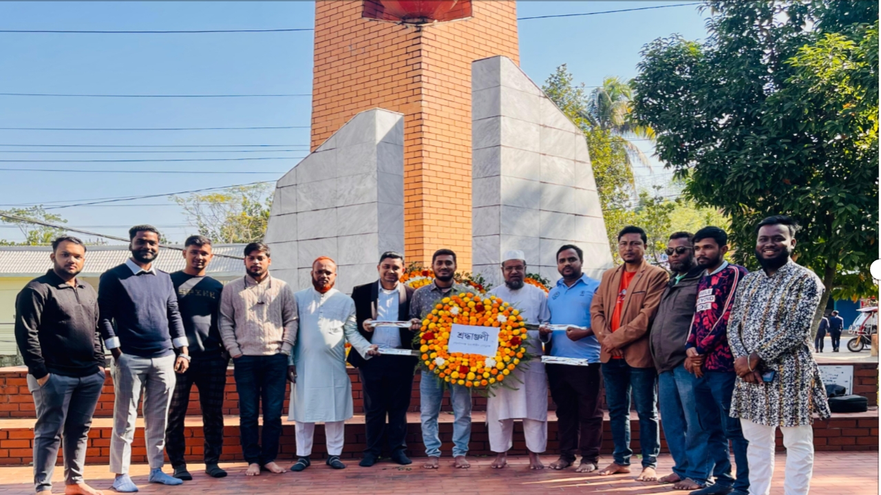 বিজয় দিবসে শহীদদের স্মরণে গোলাপগঞ্জ অনলাইন প্রেসক্লাবের শ্রদ্ধা নিবেদন