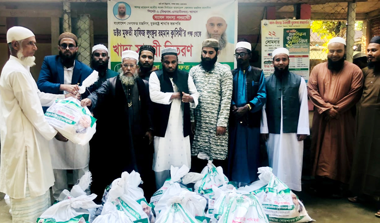 সিলেট-২ আসনে ড. ক্বাসিমীর পক্ষ থেকে শতাধিক মানুষের মধ্যে খাদ্যসামগ্রী বিতরণ