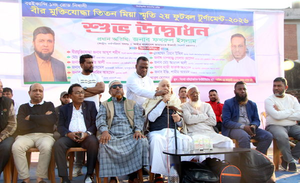 সিলেটে ‘বীর মুক্তিযোদ্ধা তিতন মিয়া স্মৃতি ফুটবল টুর্নামেন্ট’র উদ্বোধন