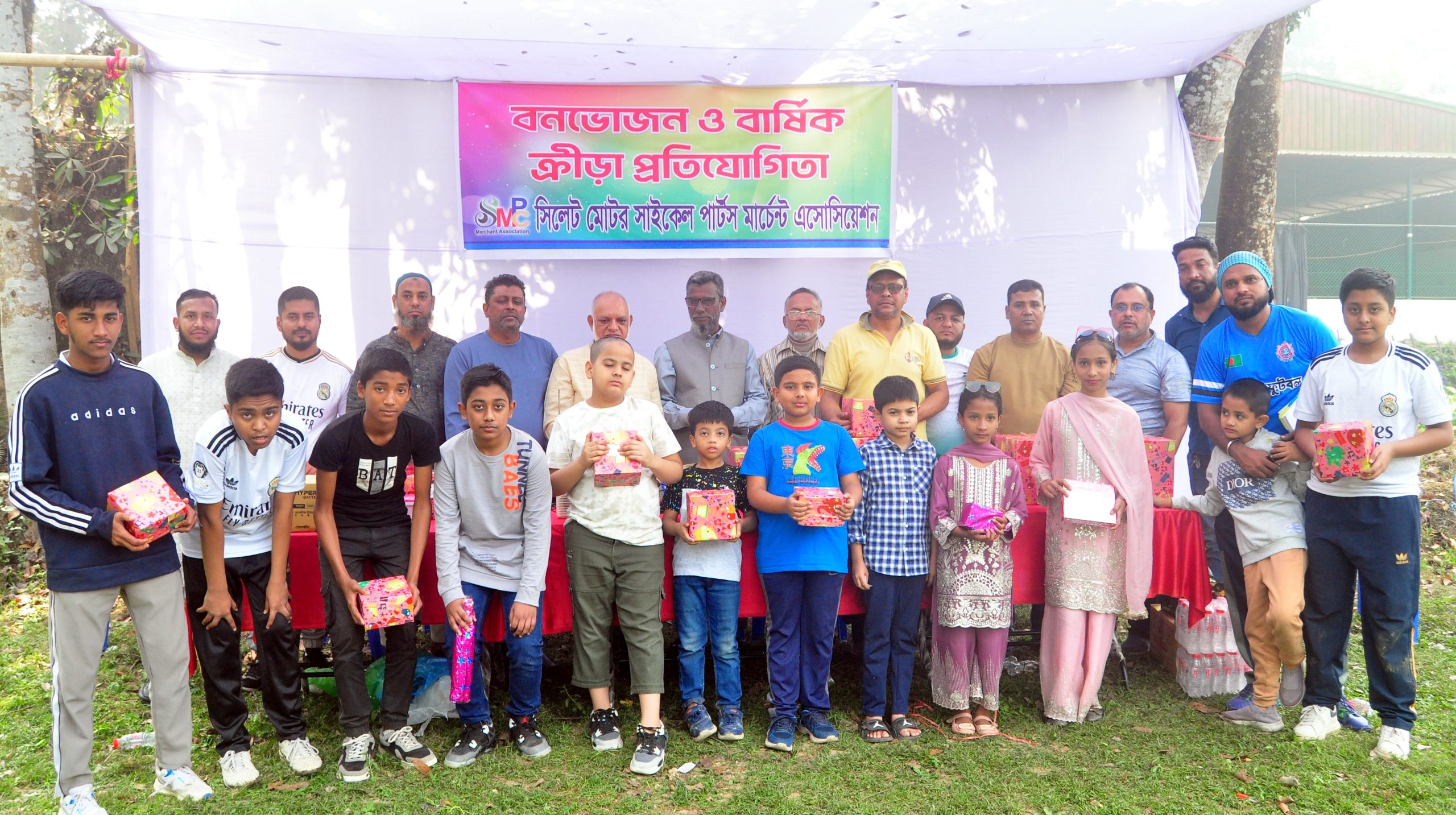 সিলেট মোটর সাইকেল পার্টস মার্চেন্ট এসোসিয়েশনের বনভোজন ও বার্ষিক ক্রীড়া প্রতিযোগিতার পুরস্কার বিতরণ