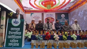 জামেয়া ইসলামিয়া আইডিয়াল দাখিল মাদ্রাসায় বার্ষিক পরীক্ষার ফল প্রকাশ ও মেরিট অ্যাওয়ার্ড প্রদান