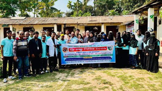 গোলাপগঞ্জে ভিশন কেয়ার ফাউন্ডেশন ইউ’কের উদ্যোগে ফ্রি চক্ষু শিবির অনুষ্ঠিত