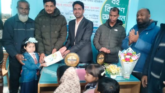 গোটাটিকর লিটল বার্ড কিন্ডারগার্টেনে বই বিতরণ অনুষ্ঠান