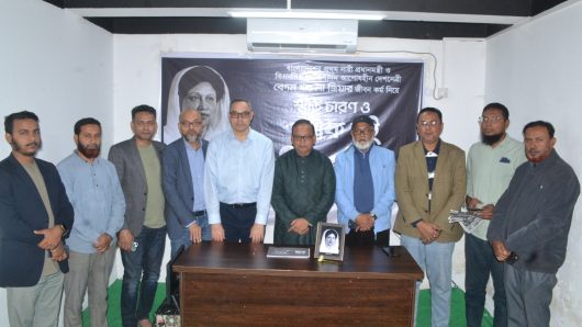 বেগম জিয়া স্মরণে শোক বইয়ে স্বাক্ষরকালে বক্তারা খালেদা জিয়ার আপসহীন ভূমিকা ইতিহাসে স্মরণীয় হয়ে থাকবে