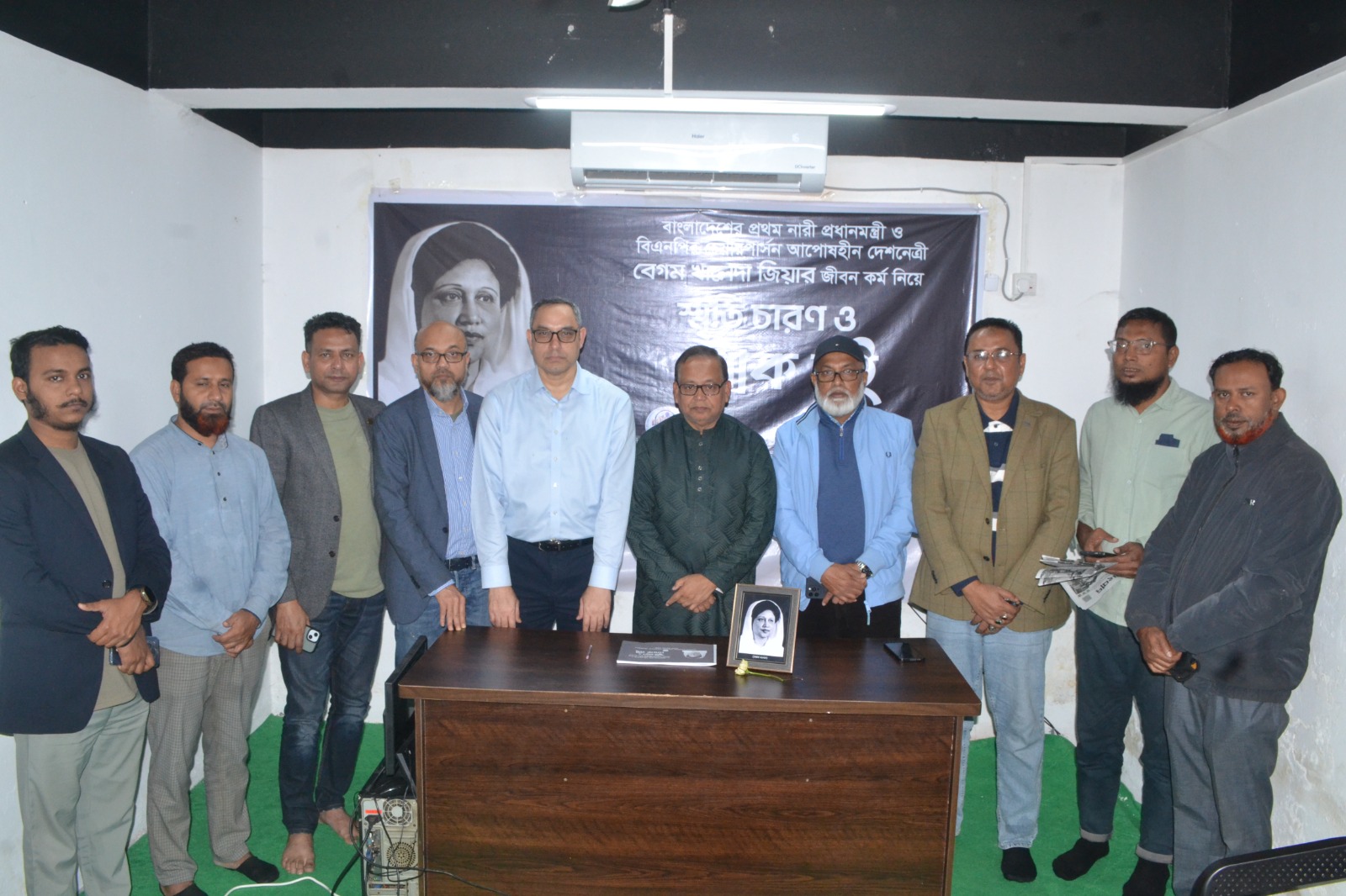 বেগম জিয়া স্মরণে শোক বইয়ে স্বাক্ষরকালে বক্তারা খালেদা জিয়ার আপসহীন ভূমিকা ইতিহাসে স্মরণীয় হয়ে থাকবে