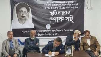 বেগম জিয়ার মতো দৃঢ়চেতা ও আপোষহীন  ‎নেত্রী ইতিহাসে বিরল: খন্দকার মুক্তাদির ‎ ‎