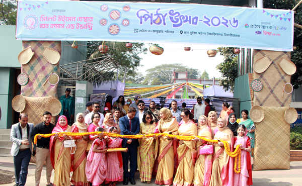পিঠাশিল্পকে বিশ্বব্যাপী ছড়িয়ে দিতে নারী উদ্যোক্তাদের ভূমিকা অনস্বীকার্য: পুলিশ কমিশনার