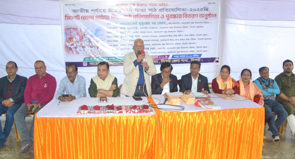 শ্রীমদভাগবতগীতার জ্ঞান ও উপদেশ আমাদের জীবনের আলোকবর্তীকা : এড. মৃত্যুঞ্জয় ধর ভোলা