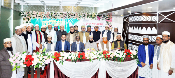 সিলেট মুসলিম ম্যারেজ রেজিস্ট্রার কল্যাণ সমিতির কার্যনির্বাহী পরিষদের অভিষেক সম্পন্ন