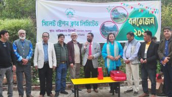 আনন্দঘন পরিবেশে সিলেট স্টেশন ক্লাব লিমিটেডের বার্ষিক বনভোজন সম্পন্ন