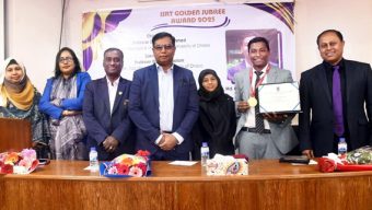 ঢাকা বিশ্ববিদ্যালয়ের ফলিত পরিসংখ্যান বিভাগে গোল্ডেন জুবিলী এওয়ার্ড পেল সাংবাদিক পুত্র সিপন