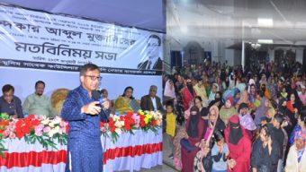 নারীদের অর্থনৈতিক মুক্তি নিশ্চিত করাই বিএনপির অন্যতম প্রধান লক্ষ্য: খন্দকার আব্দুল মুক্তাদির