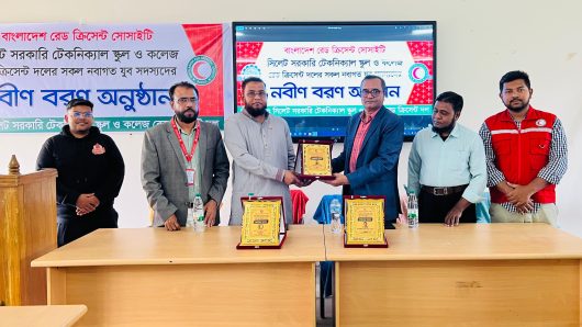 সিলেট সরকারি টেকনিক্যাল স্কুল ও কলেজ রেড ক্রিসেন্ট দলের নবাগত যুব সদস্যদের নবীন বরণ