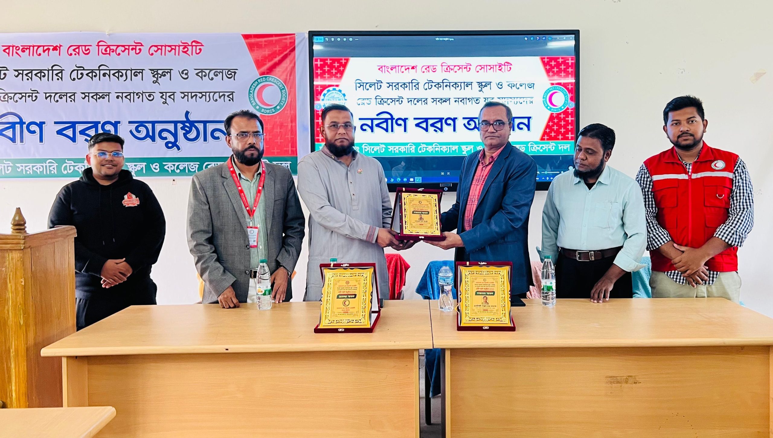 সিলেট সরকারি টেকনিক্যাল স্কুল ও কলেজ রেড ক্রিসেন্ট দলের নবাগত যুব সদস্যদের নবীন বরণ