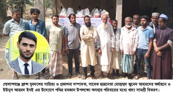 গোলাপগঞ্জে সাবেক ছাত্রনেতা জুনেদ আহমদের অর্থায়নে শতাধিক পরিবার পেল খাদ্য সামগ্রী