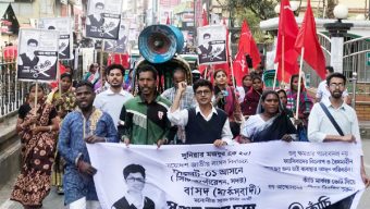 বাসদ (মার্কসবাদী) প্রার্থী সঞ্জয় কান্ত দাসের সমর্থনে নির্বাচনী প্রচার মিছিল অনুষ্ঠিত