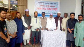 দারুল খিদমাহ ওয়েলফেয়ার সোসাইটির খাদ্য সামগ্রী বিতরণ