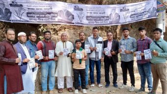 আরিফুল হক চৌধুরীর সমর্থনে ডিপ্লোমা ইঞ্জিনিয়ার্স এসোসিয়েশনের লিফলেট বিতরণ