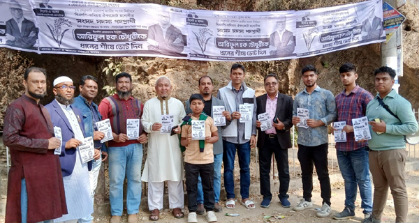 আরিফুল হক চৌধুরীর সমর্থনে ডিপ্লোমা ইঞ্জিনিয়ার্স এসোসিয়েশনের লিফলেট বিতরণ