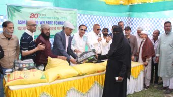 ৫ শতাধিক মানুষের মাঝে আসমা নূর ওয়েলফেয়ার ফাউন্ডেশনের খাদ্যসামগ্রী বিতরণ