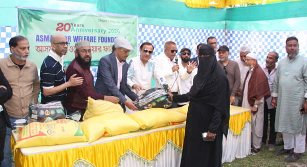 ৫ শতাধিক মানুষের মাঝে আসমা নূর ওয়েলফেয়ার ফাউন্ডেশনের খাদ্যসামগ্রী বিতরণ