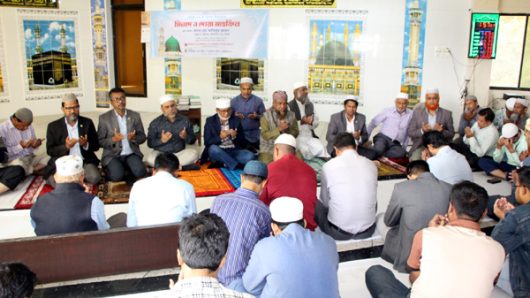 জালালাবাদ গ্যাস অফিসে পবিত্র শবে বরাত উপলক্ষে মিলাদ ও দোয়া মাহফিল