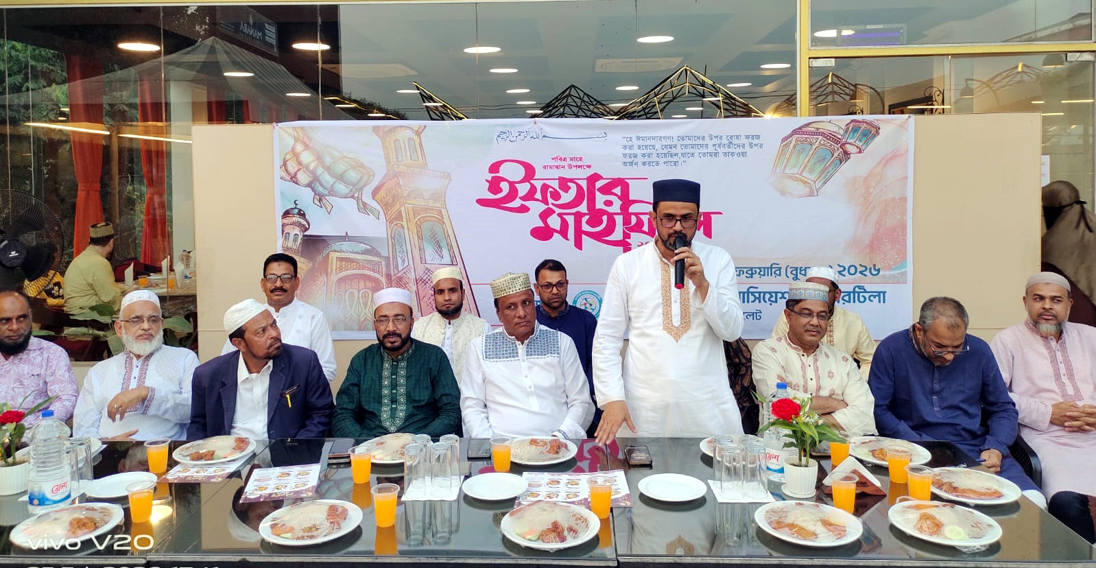 কানাইঘাট অ্যাসোসিয়েশন মেজরটিলার উদ্যোগে ইফতার ও দোয়া মাহফিল অনুষ্ঠিত