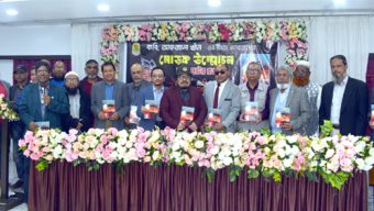 প্রবাসী আফজাল খাঁনের কাব্যগ্রন্থ ‘হৃদয় পটের রঙ’-এর মোড়ক উন্মোচন