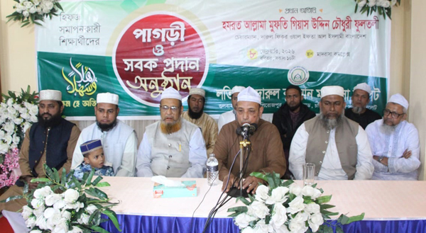 লতিফিয়া দারুল কুরআন মাদরাসার পাগড়ী ও সবক প্রদান অনুষ্ঠান সম্পন্ন