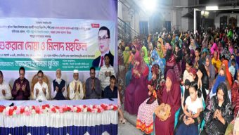 বিএনপির ভূমিধস বিজয়ে ১৪নং ওয়ার্ডে শুকরানা দোয়া ও মিলাদ মাহফিল অনুষ্ঠিত