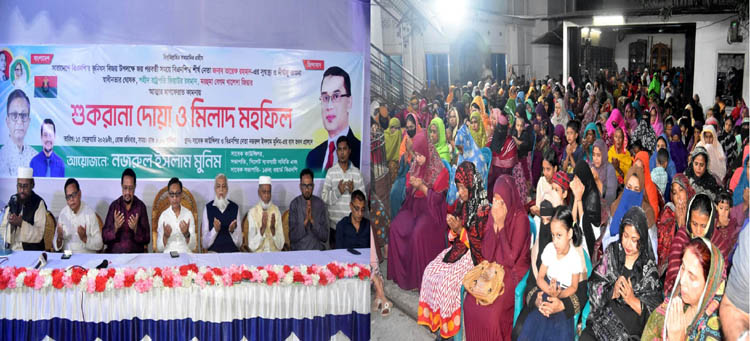 বিএনপির ভূমিধস বিজয়ে ১৪নং ওয়ার্ডে শুকরানা দোয়া ও মিলাদ মাহফিল অনুষ্ঠিত