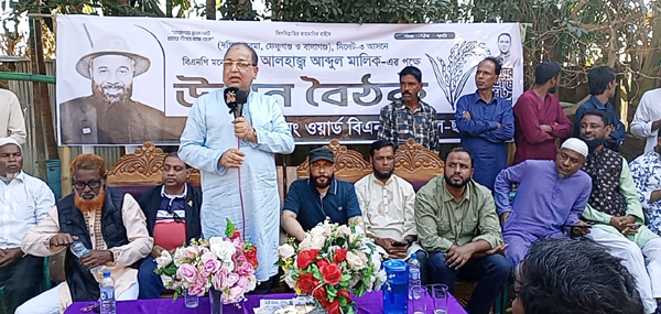 দক্ষিণ সুরমা মুরার বাজারে এম এ মালিকের গণসংযোগ ও উঠান বৈঠক