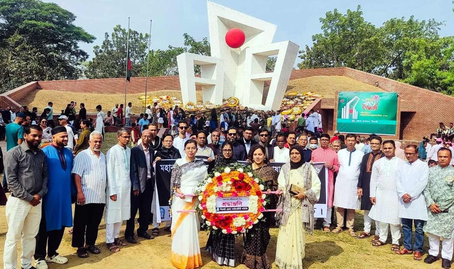 সিলেট জেলা আইনজীবী সমিতির শ্রদ্ধাঞ্জলি