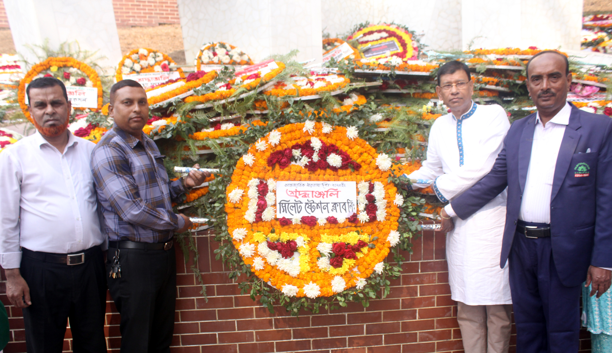 শহীদ মিনারে ভাষা শহীদদের প্রতি সিলেট স্টেশন ক্লাবের শ্রদ্ধাঞ্জলি অর্পণ