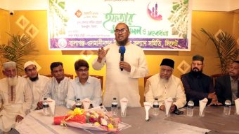 বালাগঞ্জ-ওসমানীনগর কল্যাণ সমিতি সম্প্রীতির মেলবন্ধন: আব্দুল কাইয়ূম চৌধুরী