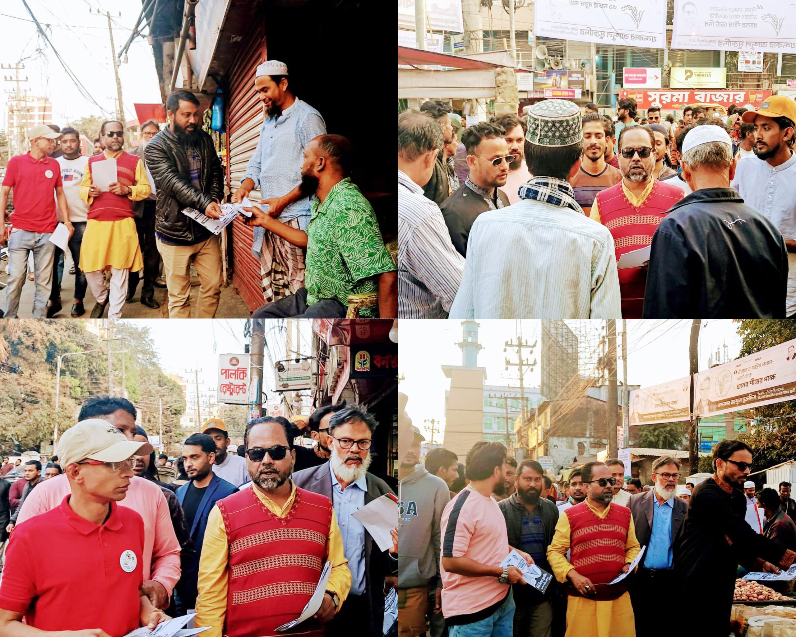 হুমায়ুন কবির পক্ষ থেকে সিলেট নগরীতে ধানের শীষের পক্ষে ব্যাপক গণসংযোগ