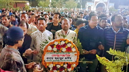 প্রধানমন্ত্রীর উপদেষ্টা হুমায়ুন কবিরের পক্ষে শহীদদের প্রতি শ্রদ্ধা নিবেদন