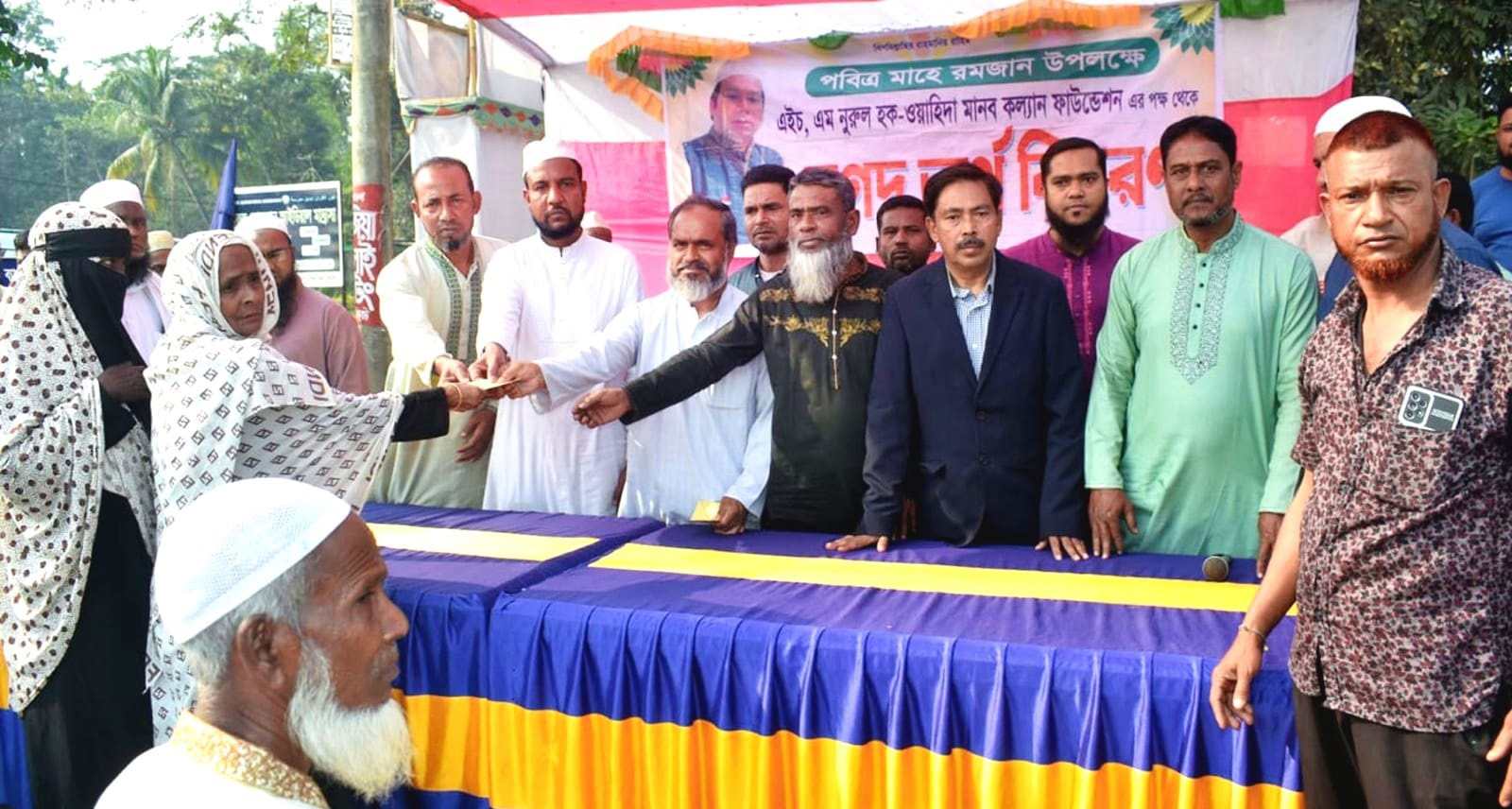 দরিদ্রদের মধ্যে এইচ এম নুরুল হক-ওয়াহিদা মানব কল্যাণ ফাউন্ডেশনের নগদ অর্থ বিতরণ
