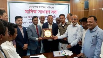 গোলাপগঞ্জ উপজেলা পরিষদের মাসিক সাধারণ সভা অনুষ্ঠিত