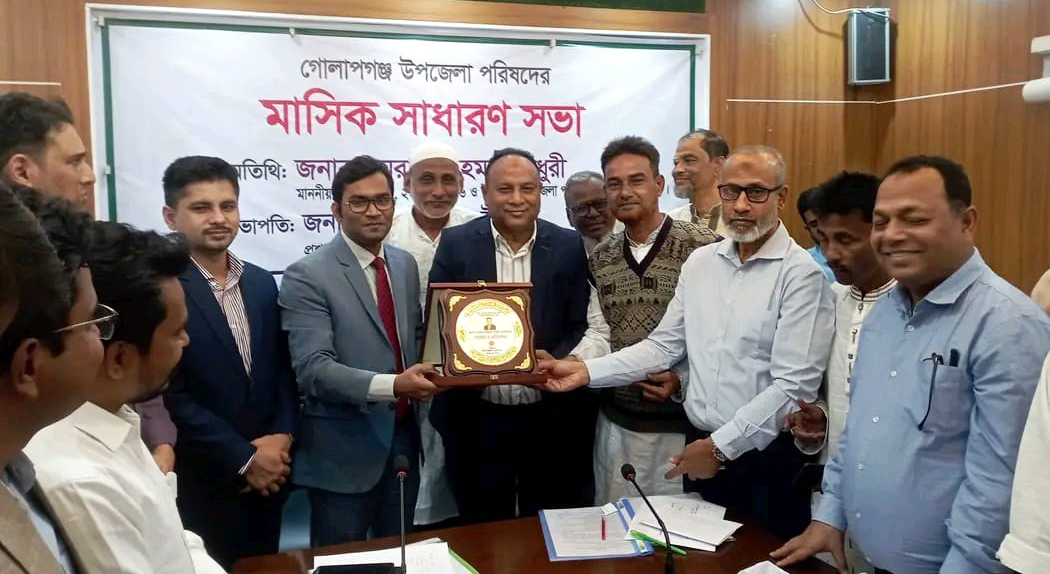 গোলাপগঞ্জ উপজেলা পরিষদের মাসিক সাধারণ সভা অনুষ্ঠিত