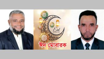 সিলেটবাসীসহ বিশ্ব মুসলিম উম্মাহকে সিলেট মহানগর জাগপার ঈদুল ফিতরের শুভেচ্ছা